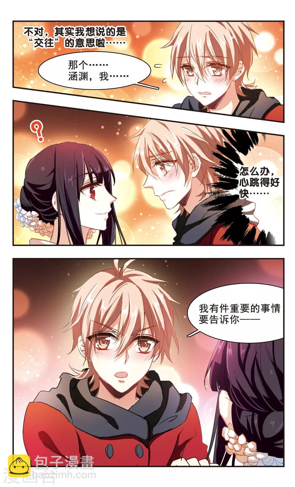 第95话-第97话