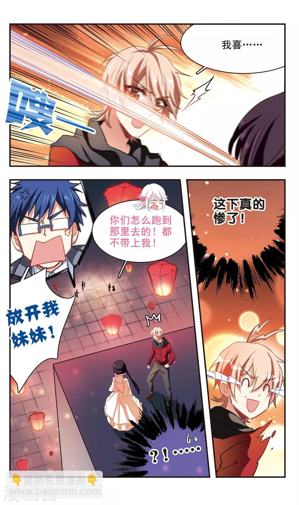 第95话-第97话