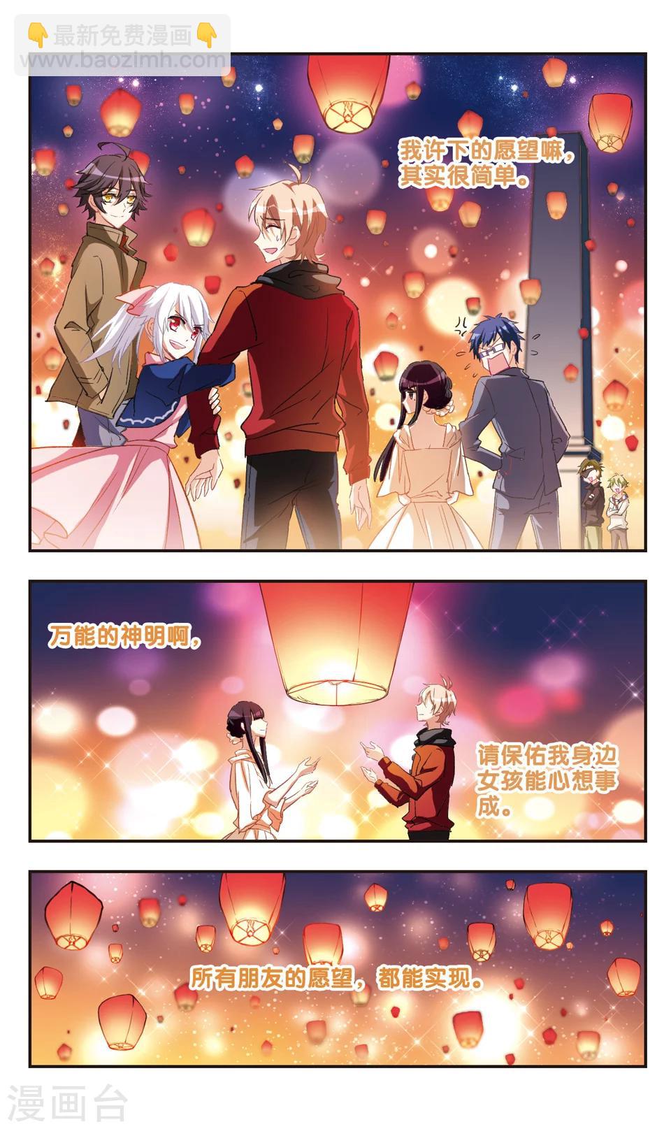 第95话-第97话