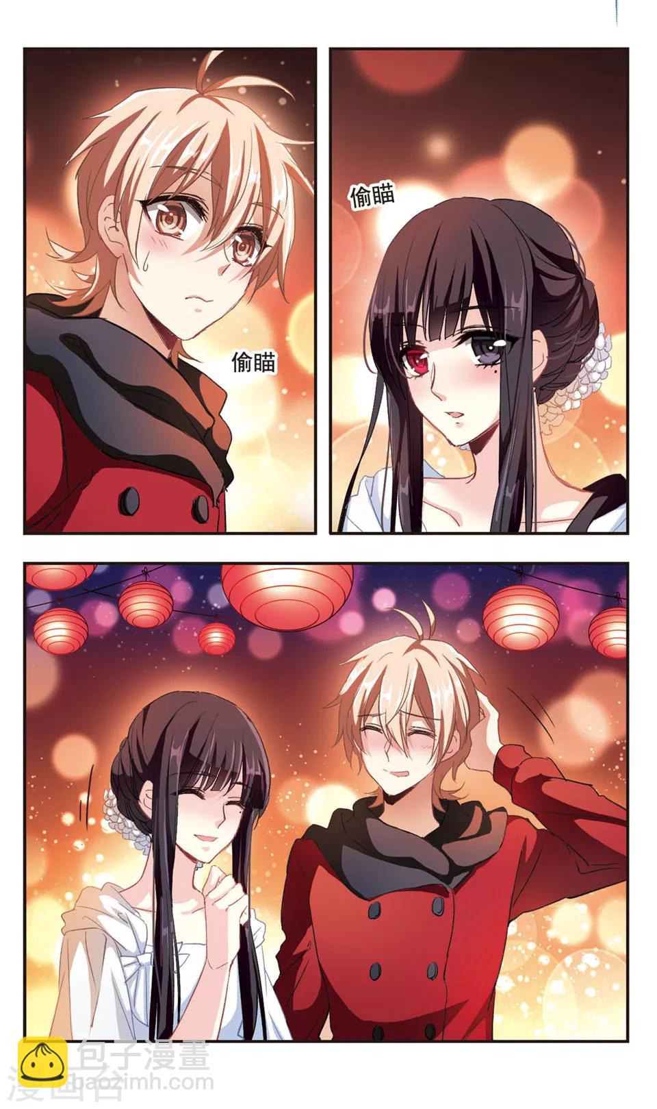 第95话-第97话