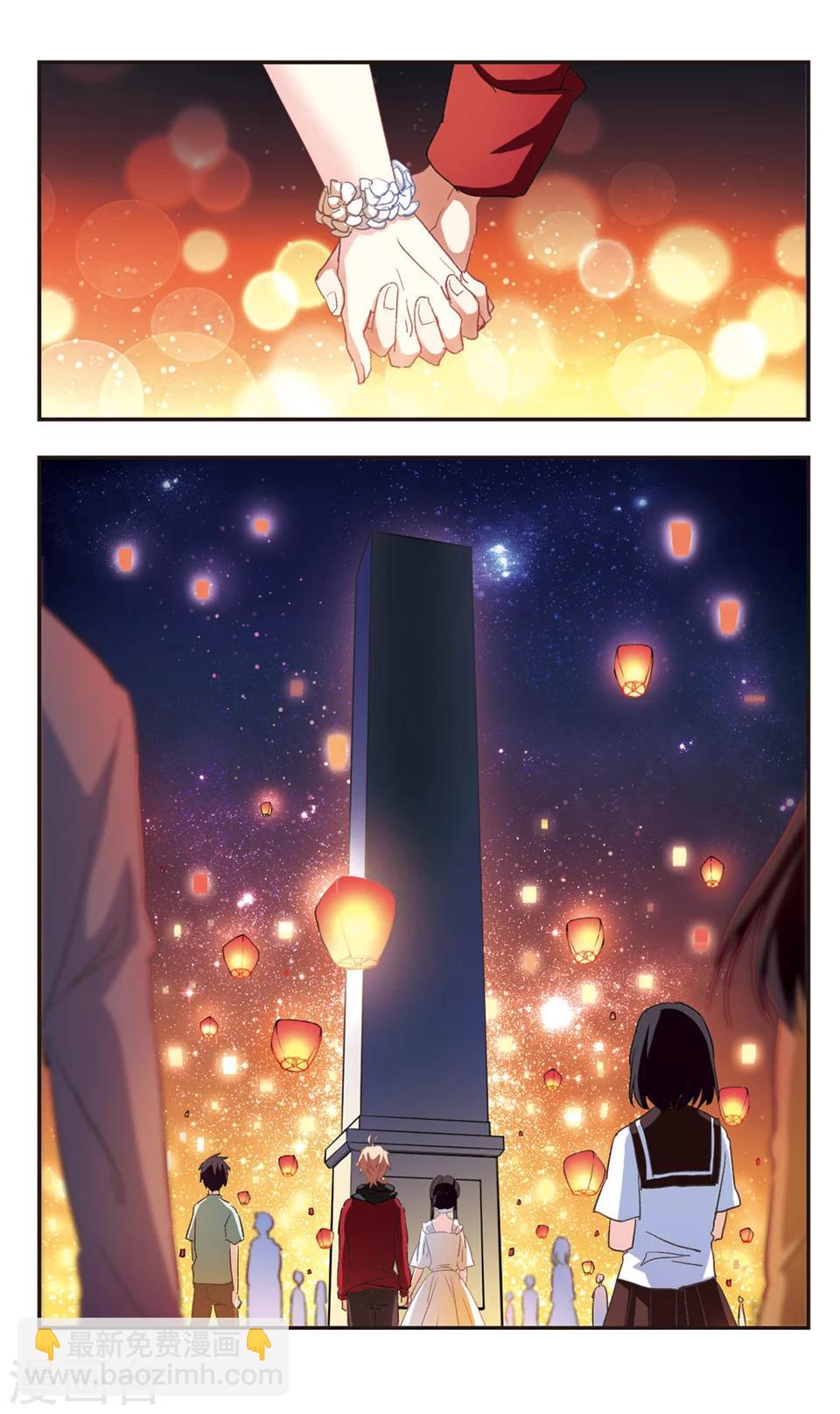第95话-第97话