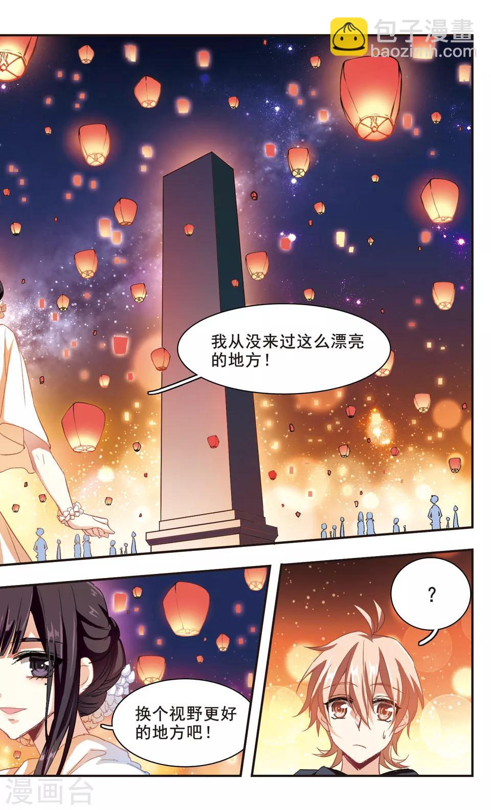 第95话-第97话