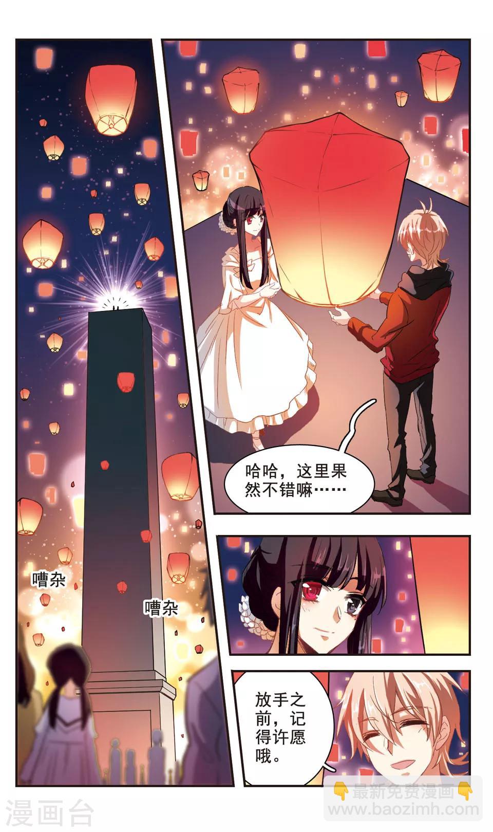 第95话-第97话
