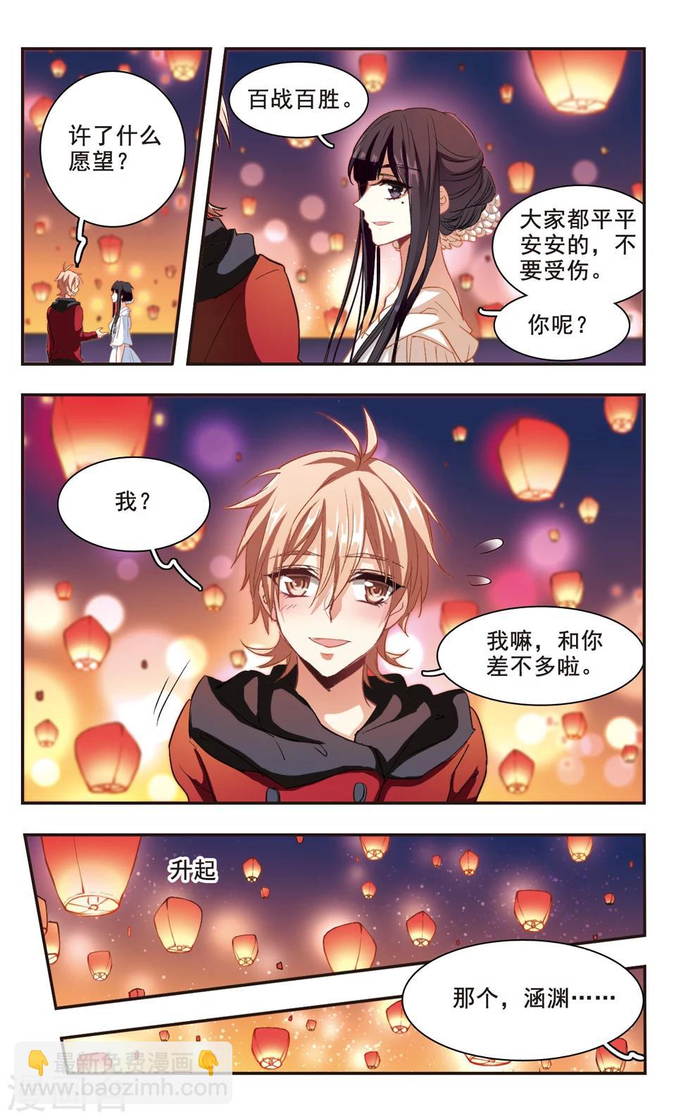 第95话-第97话