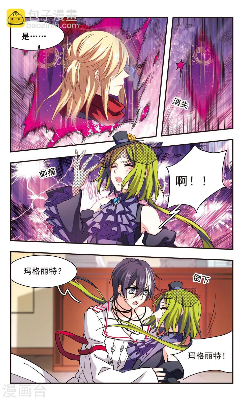 第97话-第99话