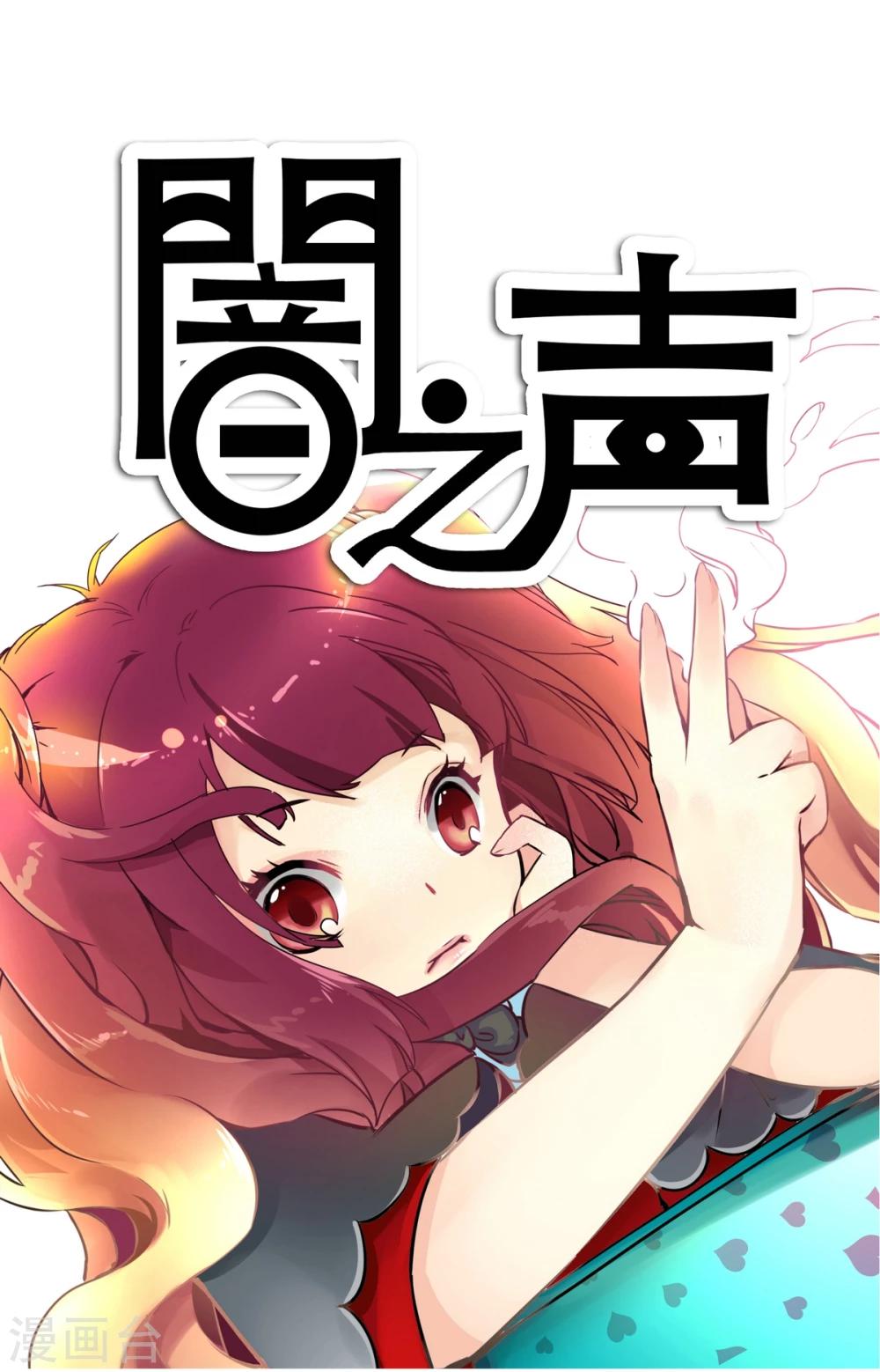 第1话-第1话