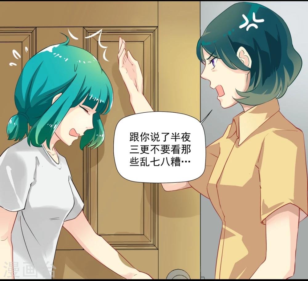 第1话-第1话