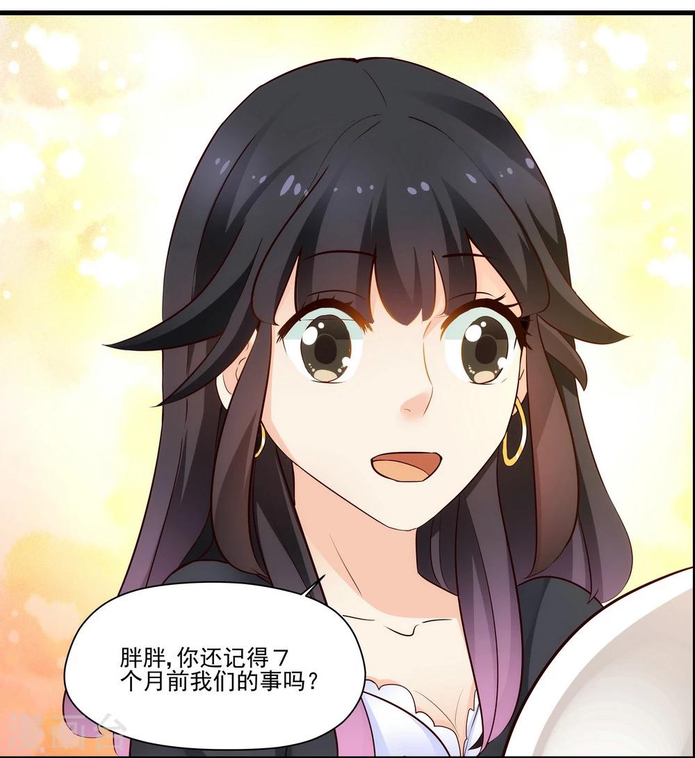 第11话-第11话