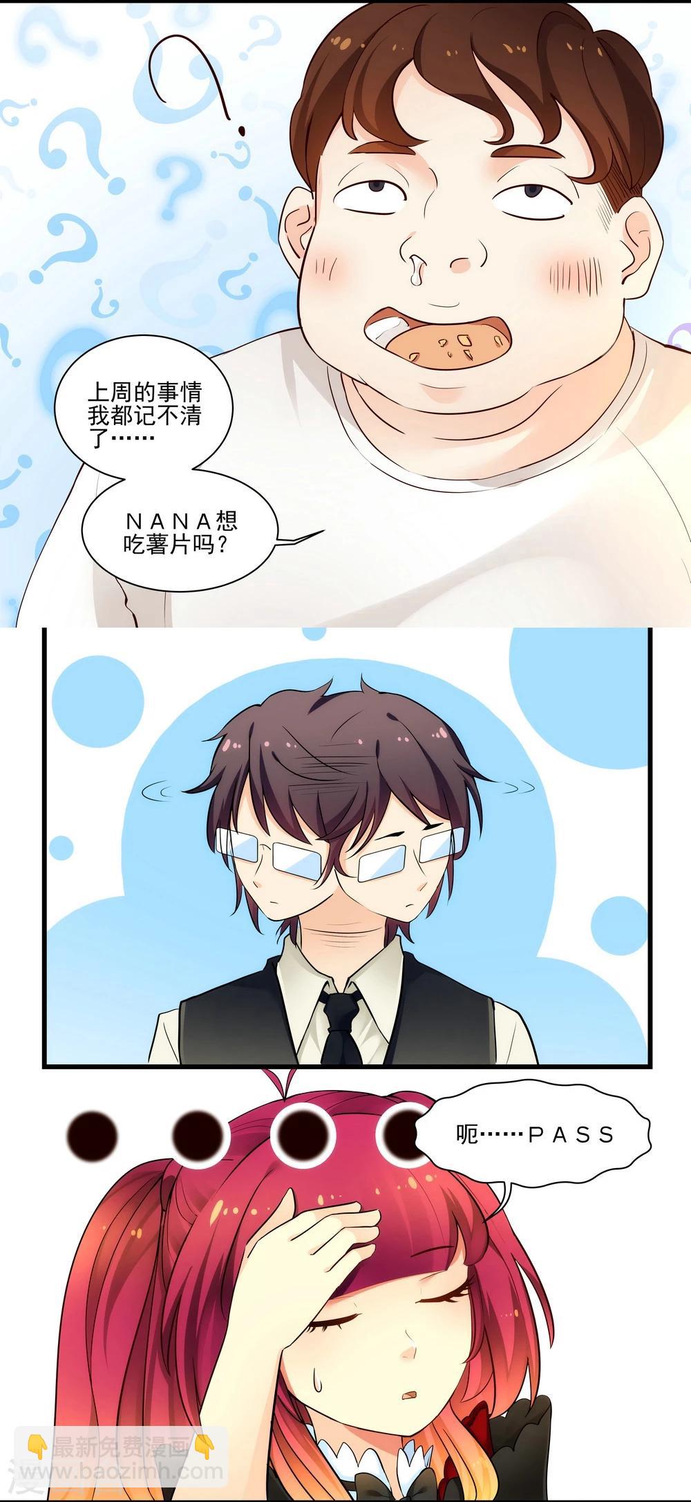 第11话-第11话
