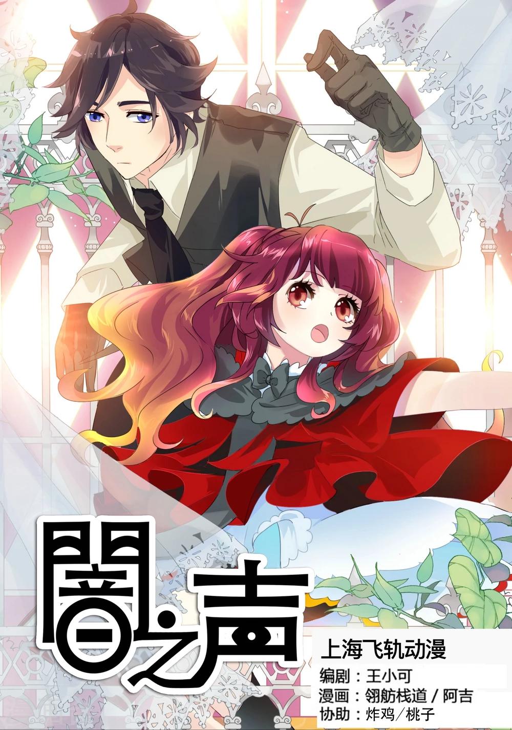 第13话-第13话