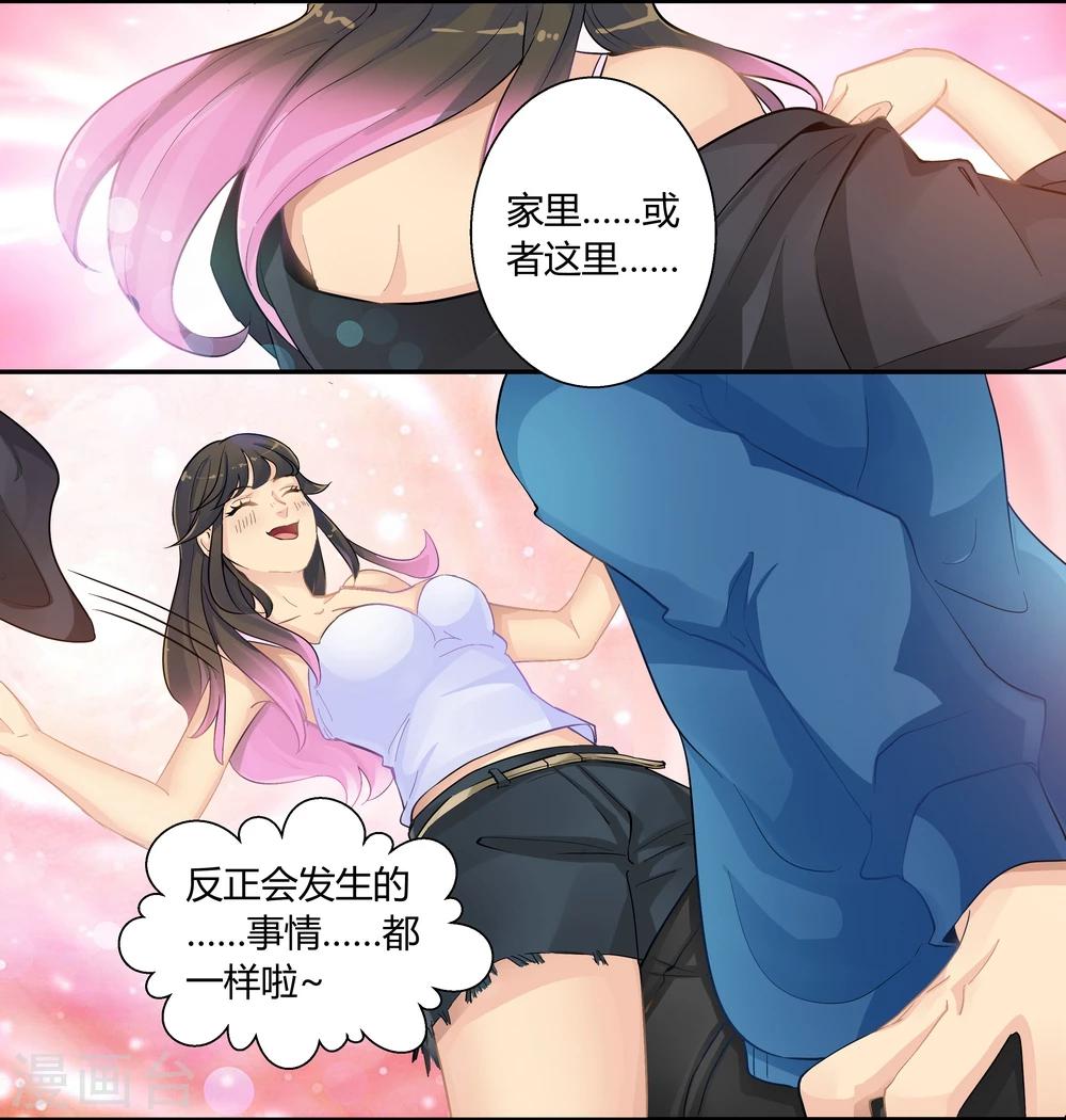 第13话-第13话