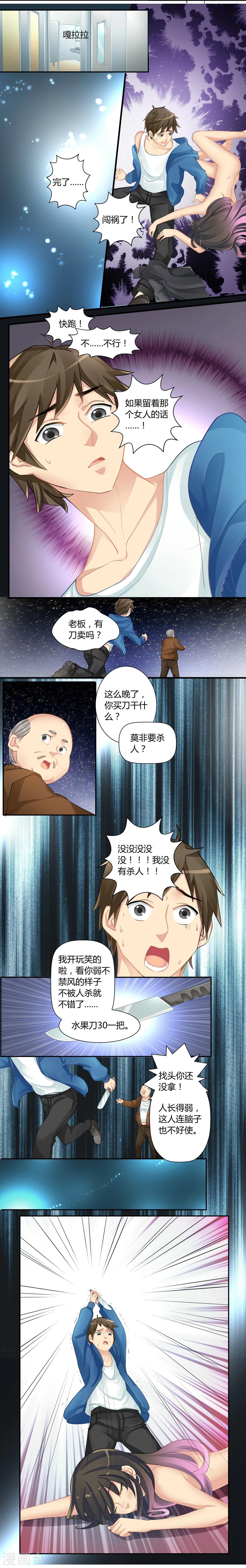 第13话-第13话