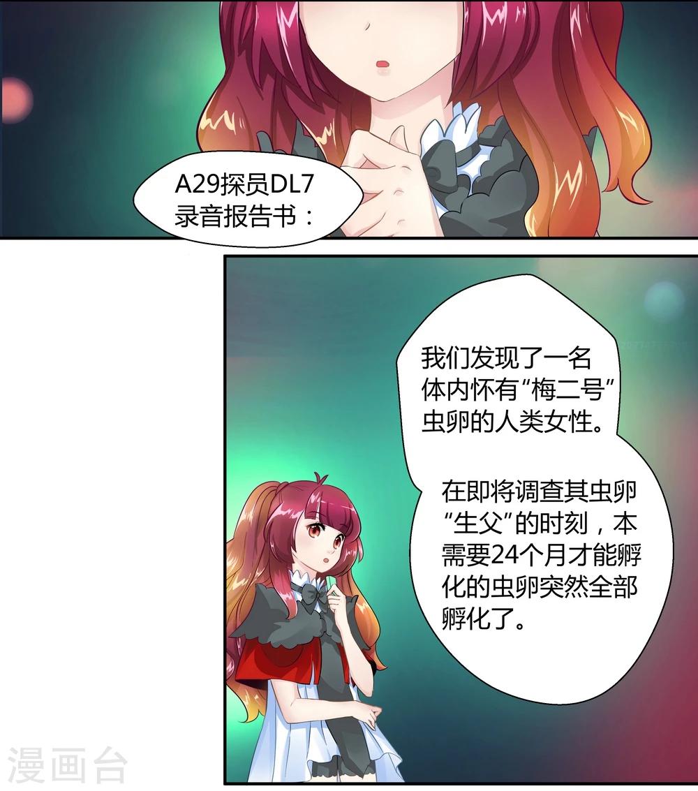 第13话-第13话