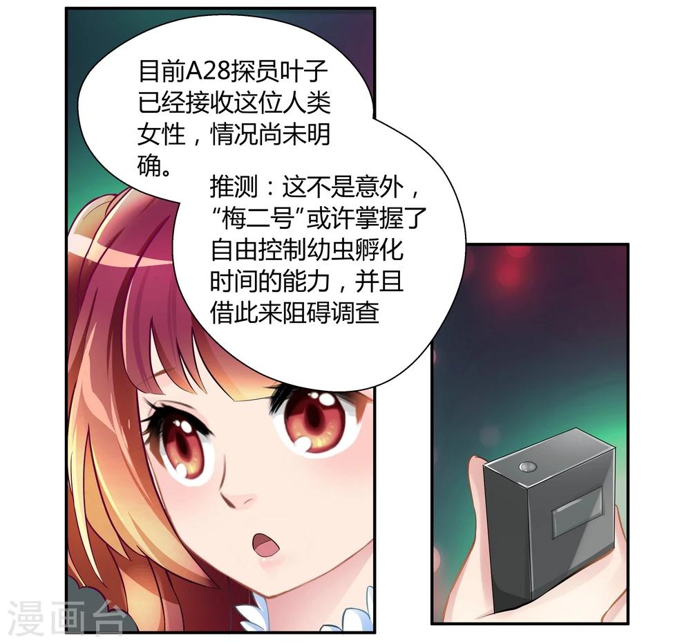 第13话-第13话