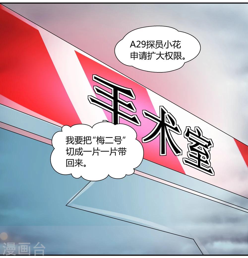 第13话-第13话