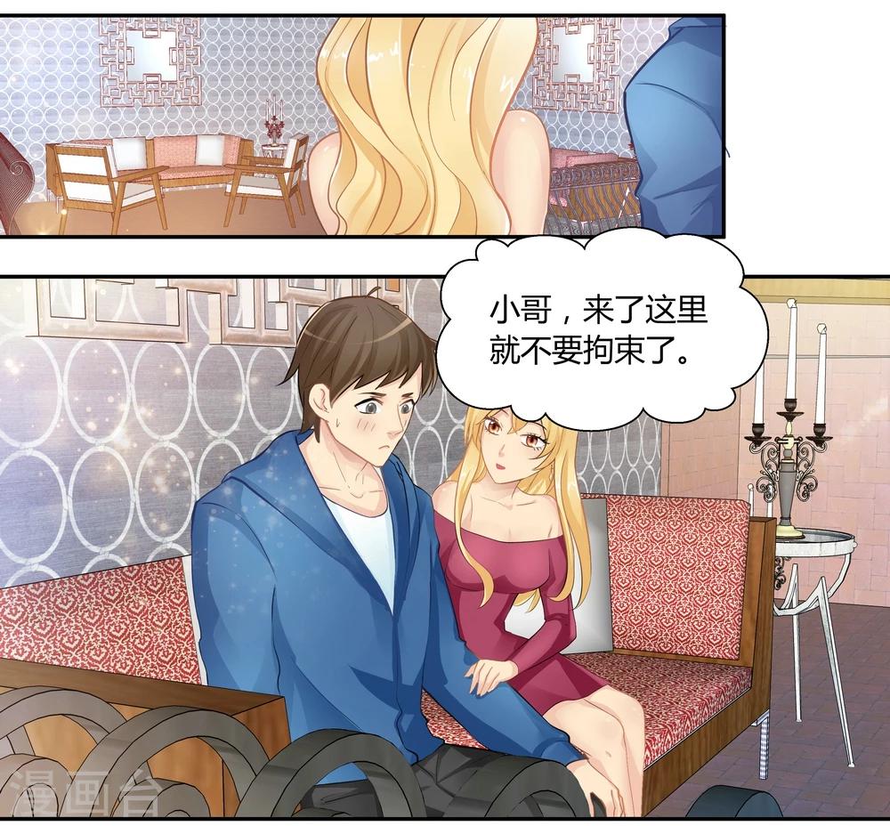 第13话-第13话