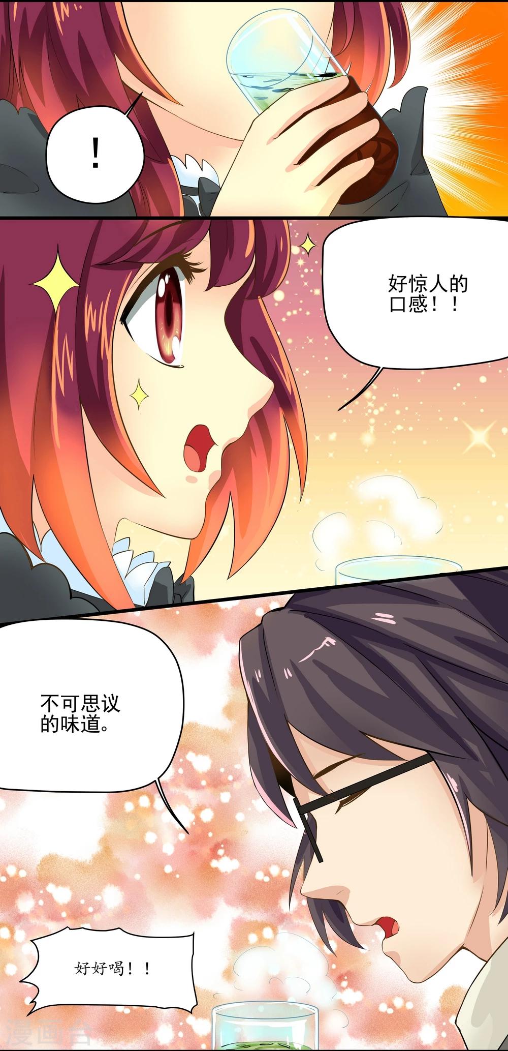 第15话-第15话