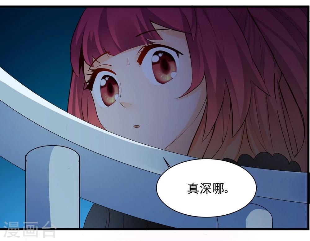 第17话-第17话