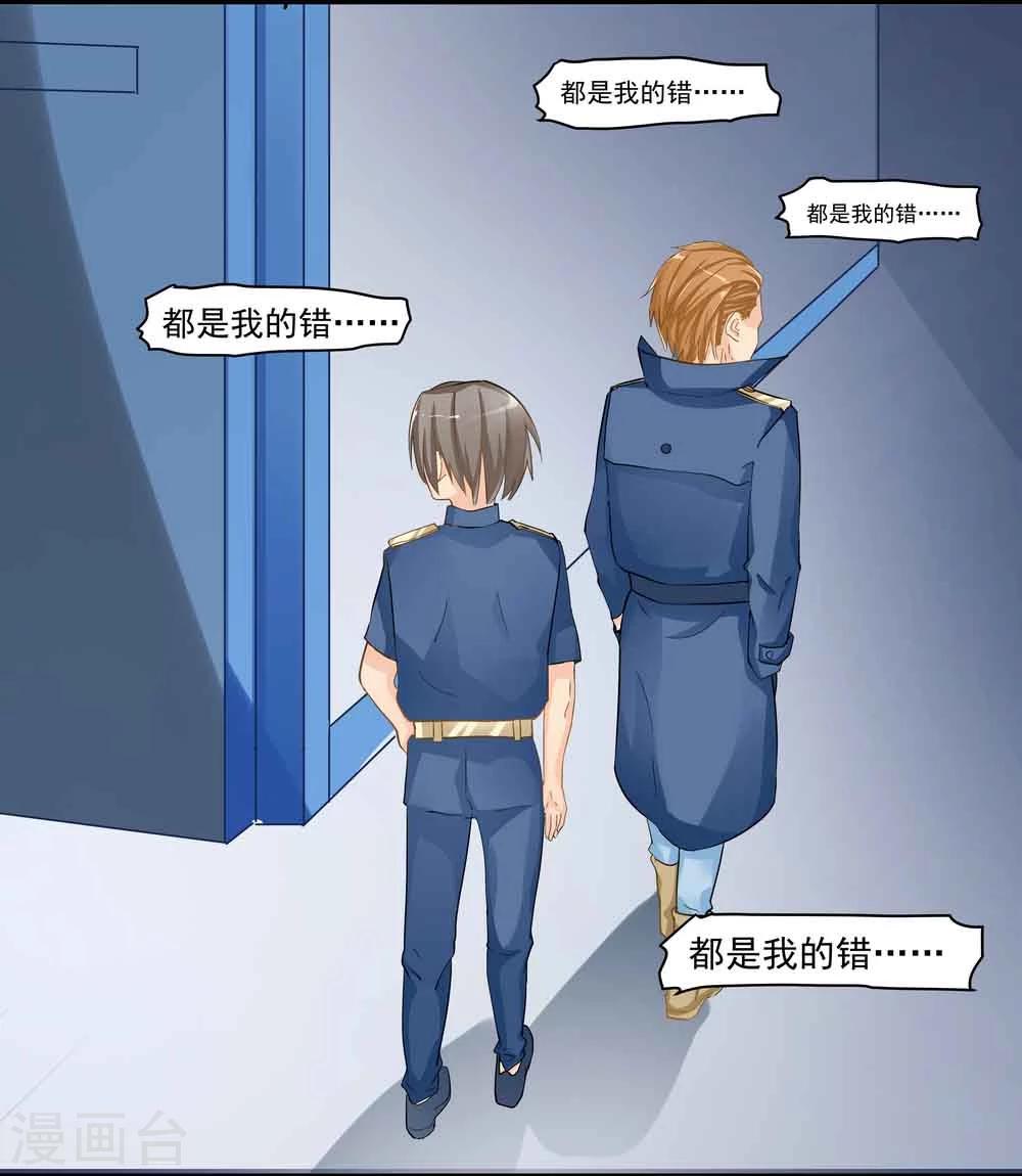 第19话-第19话
