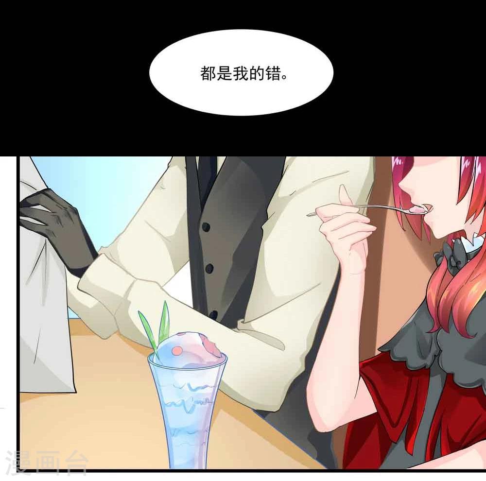 第19话-第19话