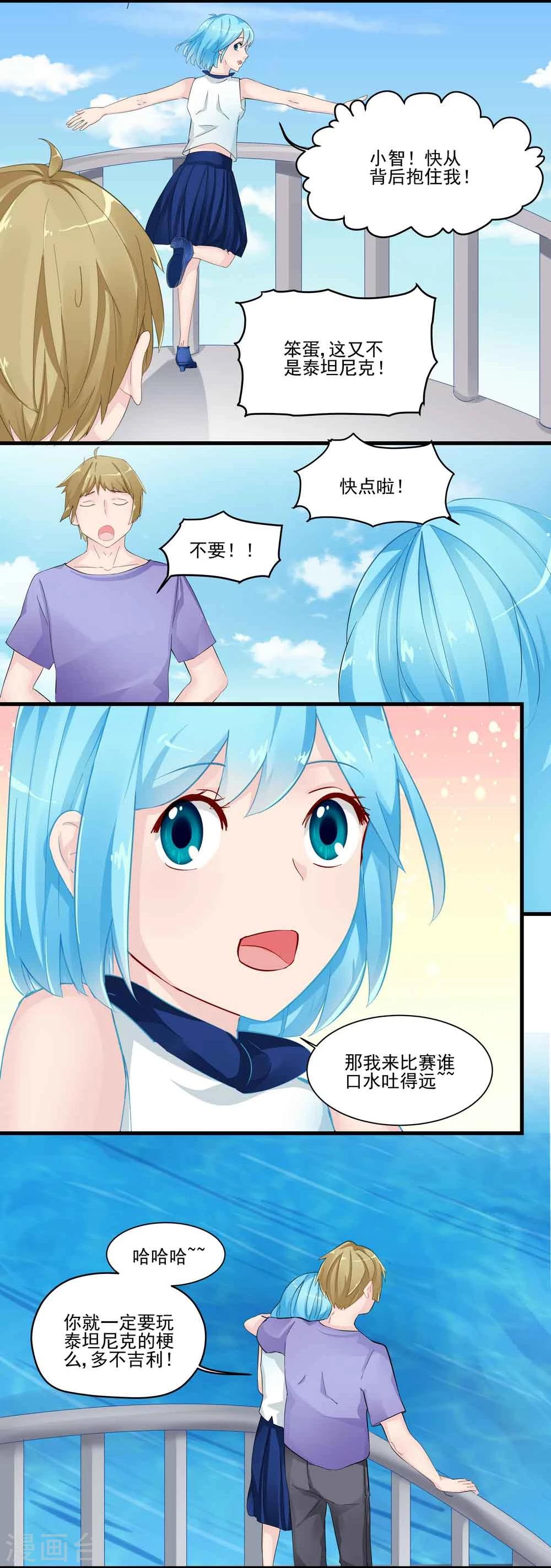 第19话-第19话