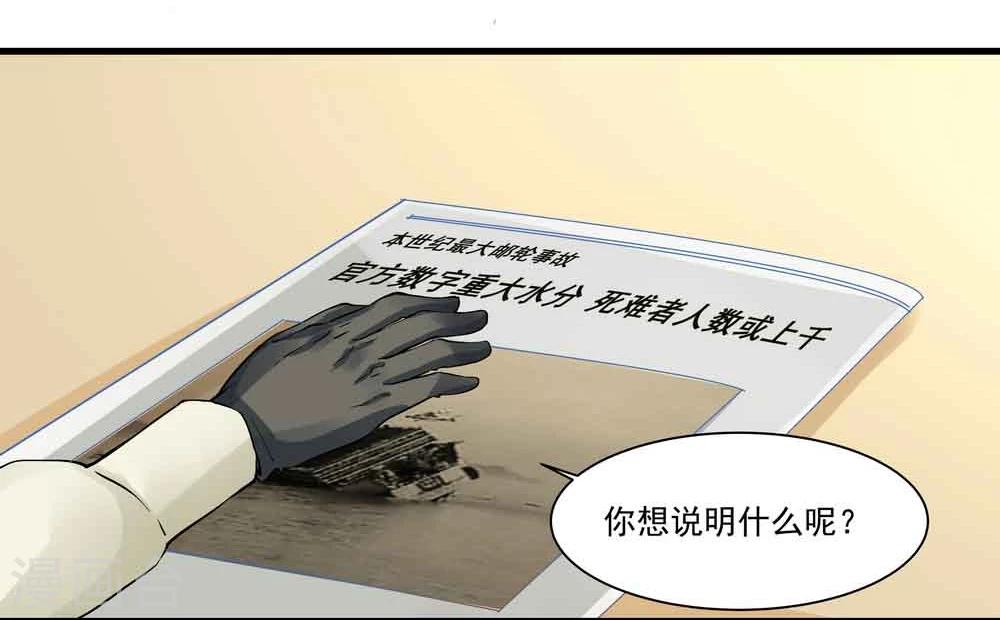第19话-第19话