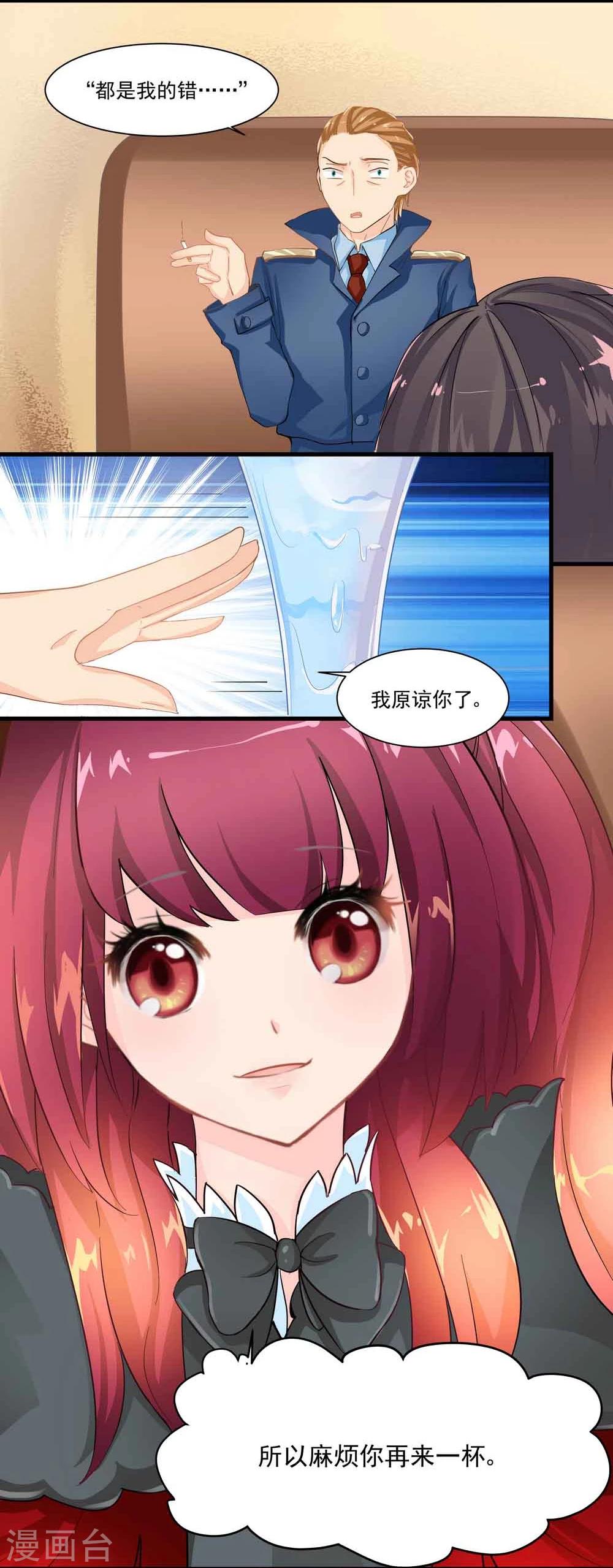 第19话-第19话