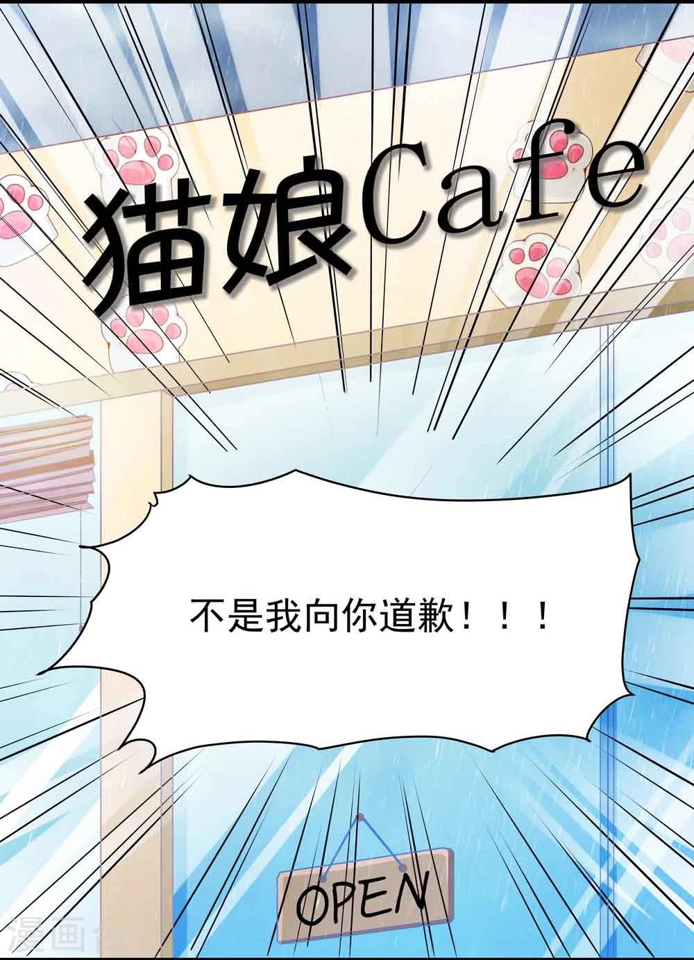 第19话-第19话