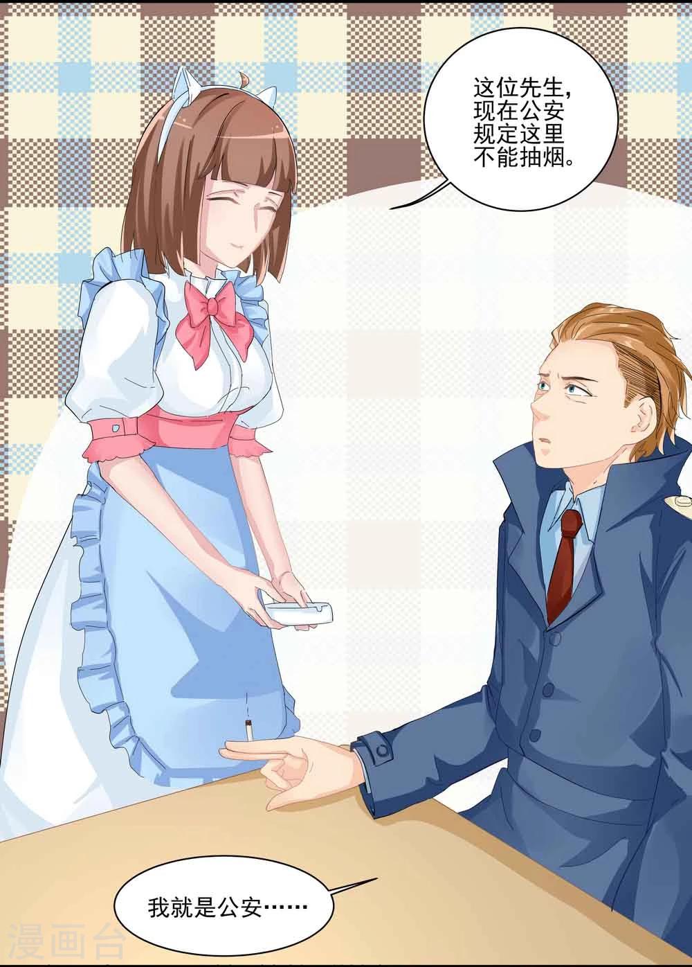 第19话-第19话