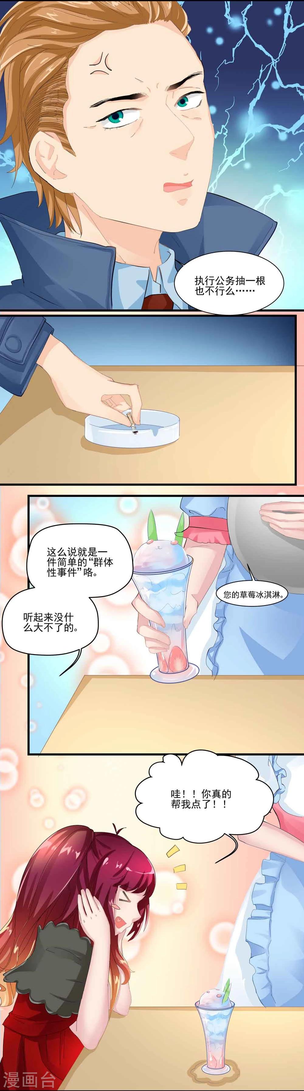 第19话-第19话