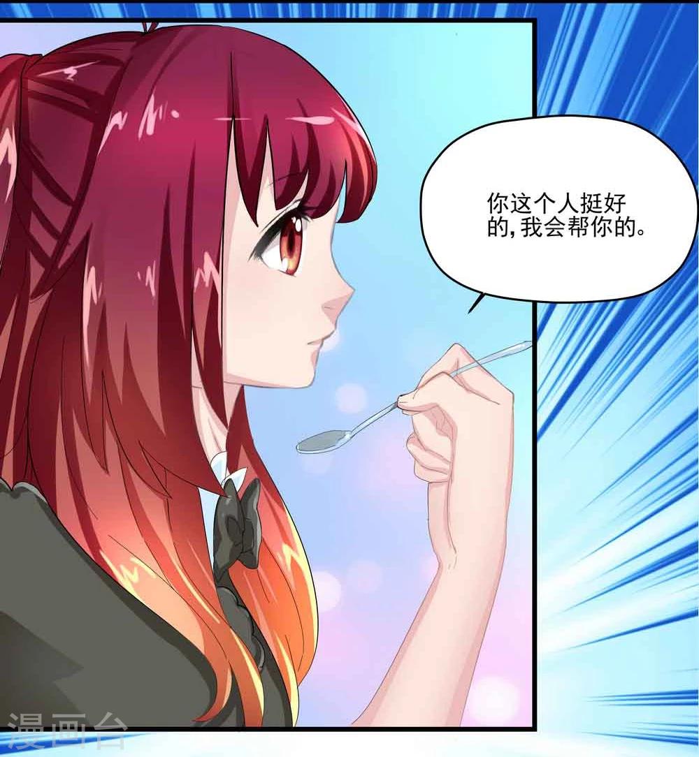 第19话-第19话
