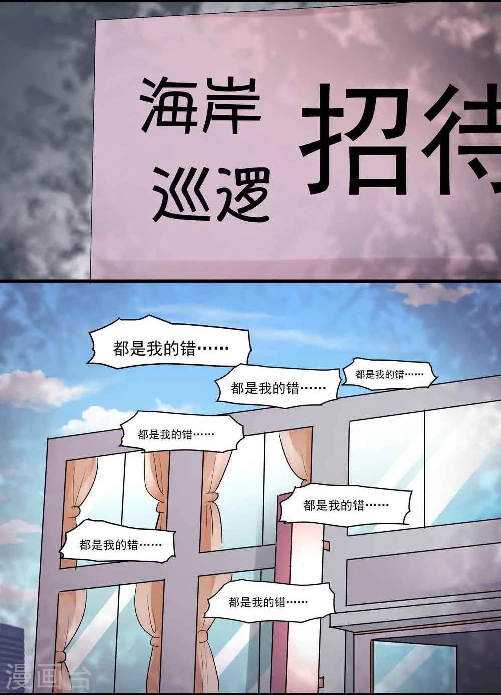 第19话-第19话