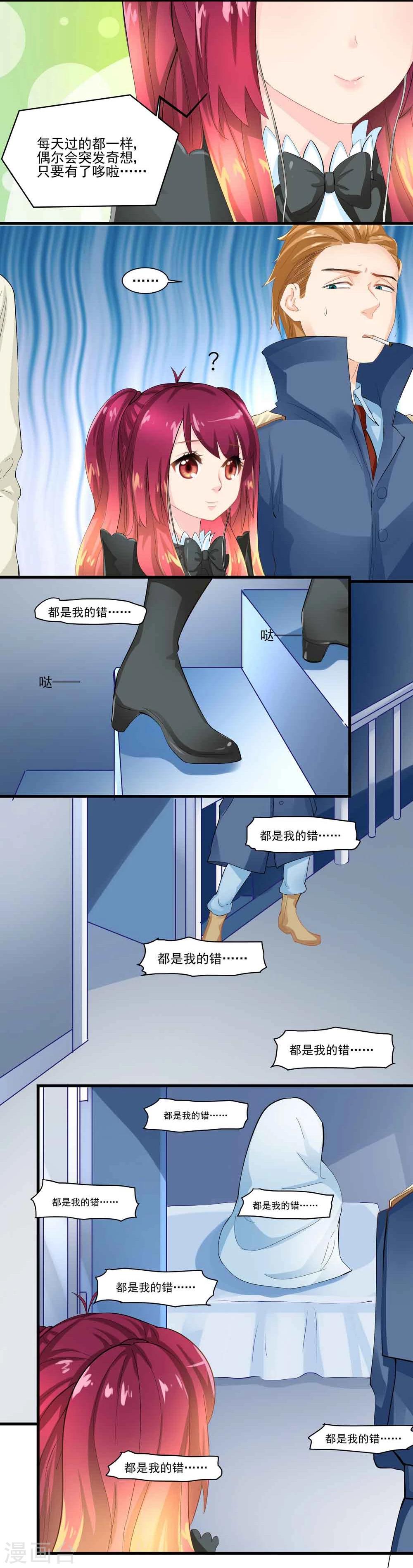 第19话-第19话