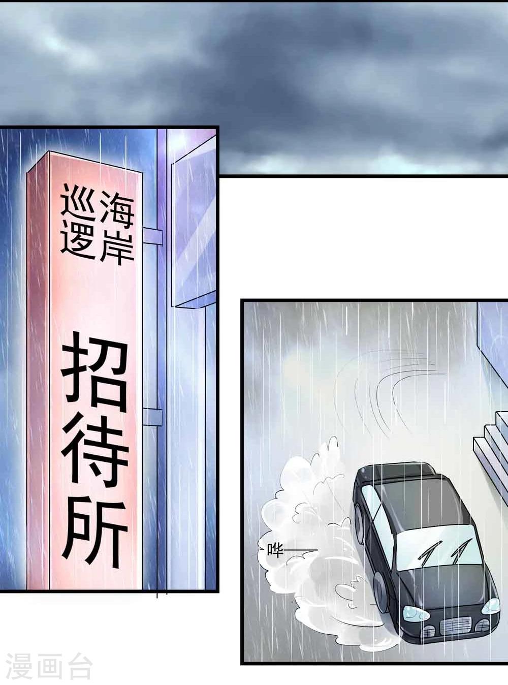 第19话-第19话