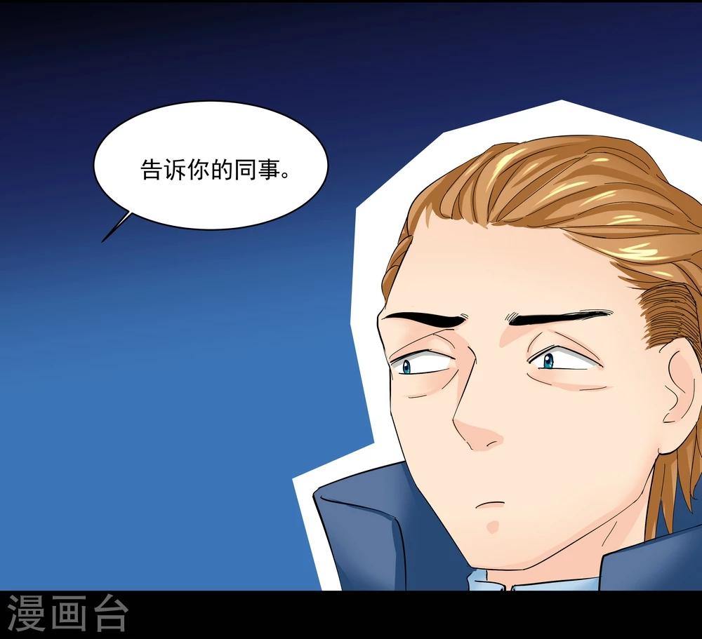第21话-第21话