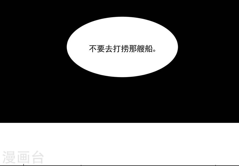第21话-第21话