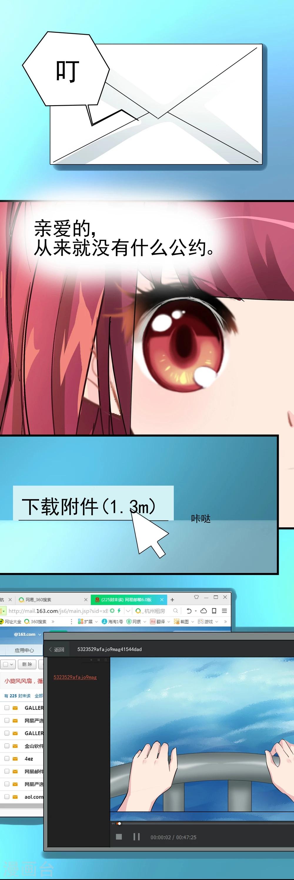 第21话-第21话