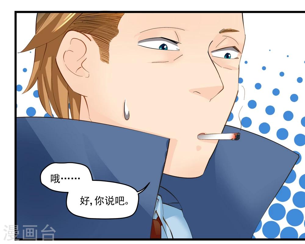 第21话-第21话
