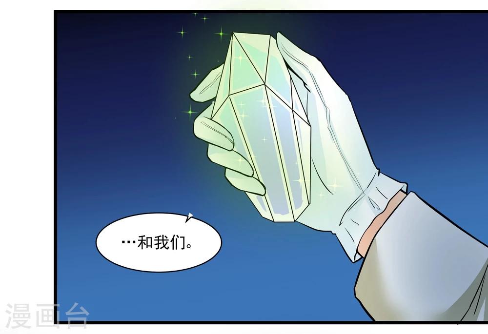 第23话-第23话