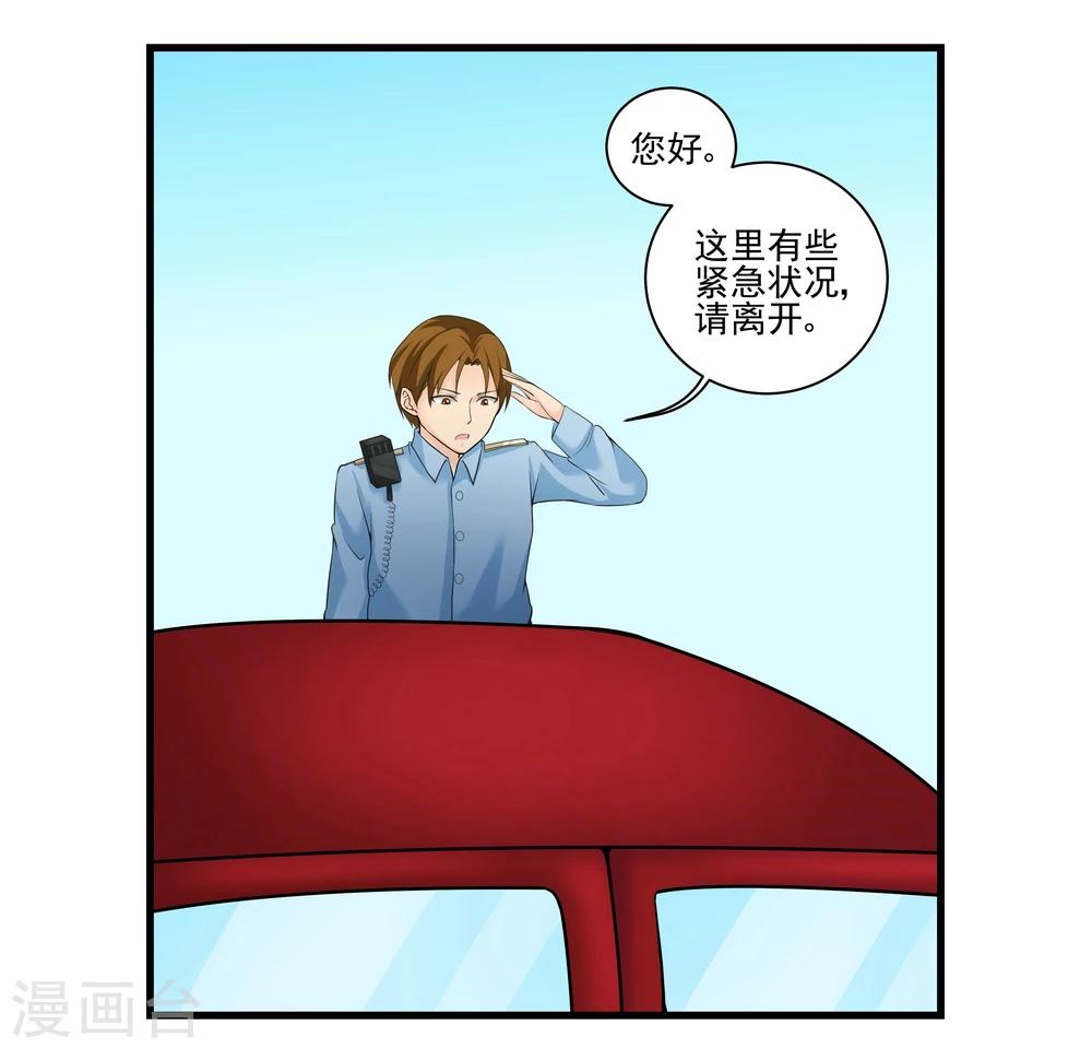 第23话-第23话