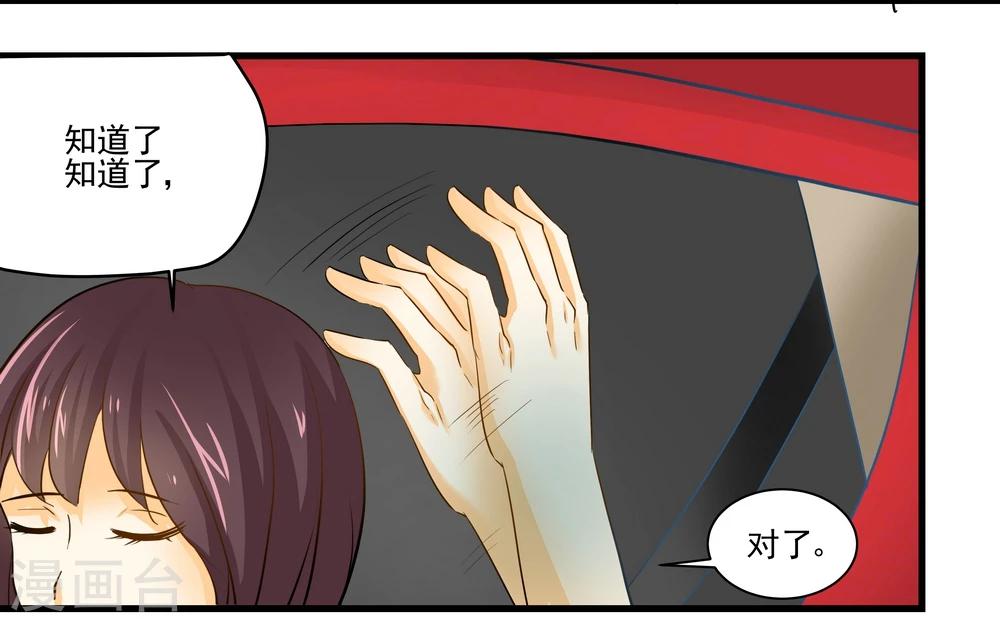 第23话-第23话