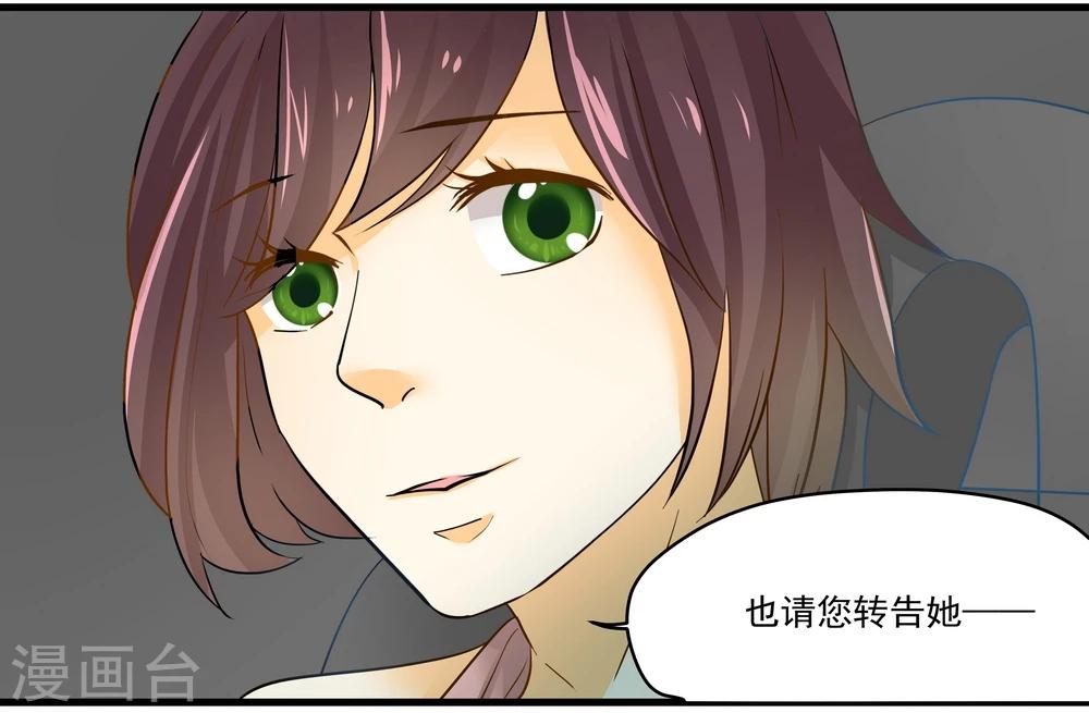 第23话-第23话