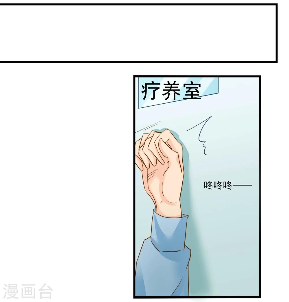 第23话-第23话