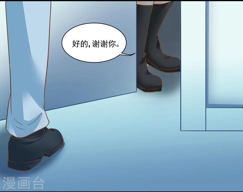 第23话-第23话