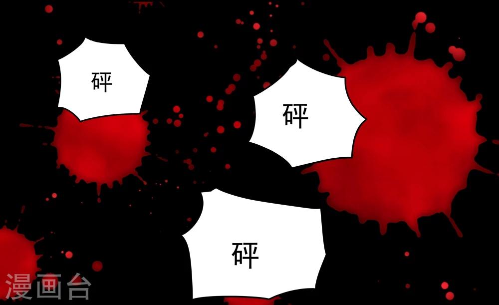 第25话-第25话