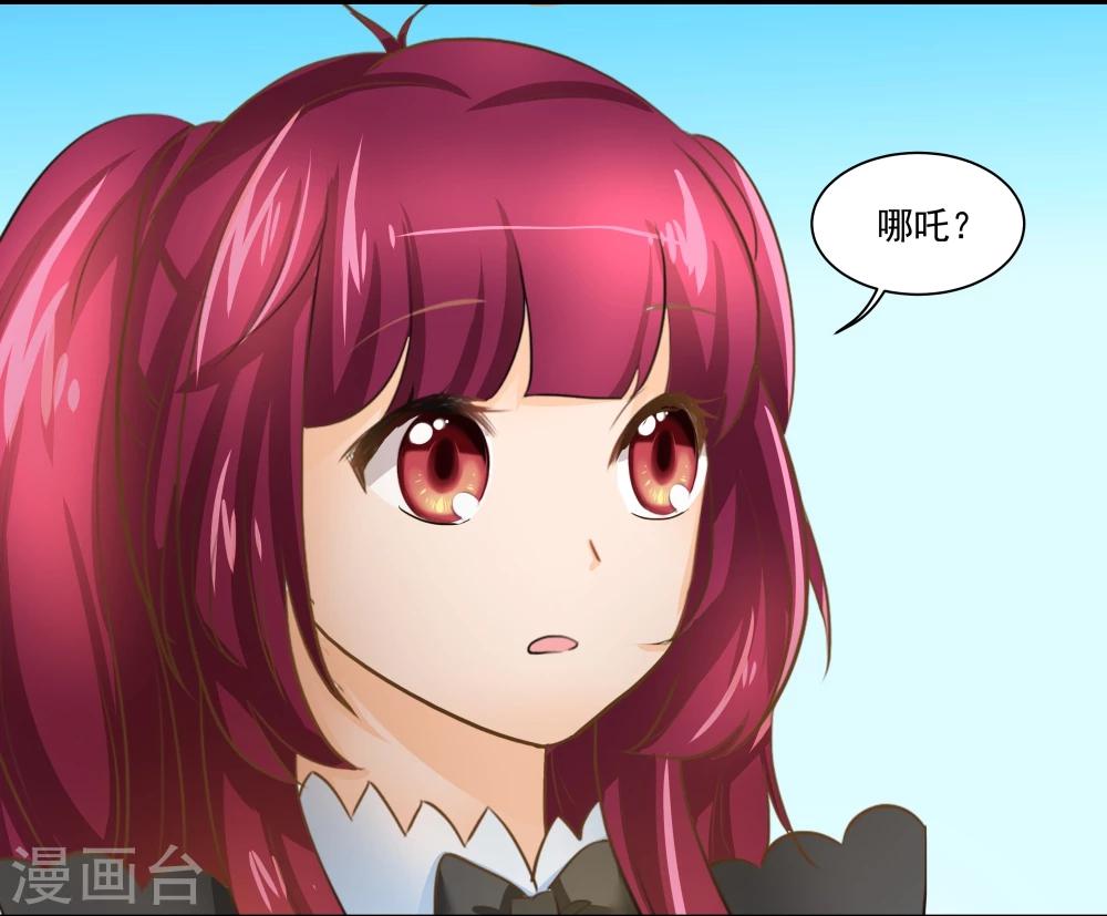 第25话-第25话
