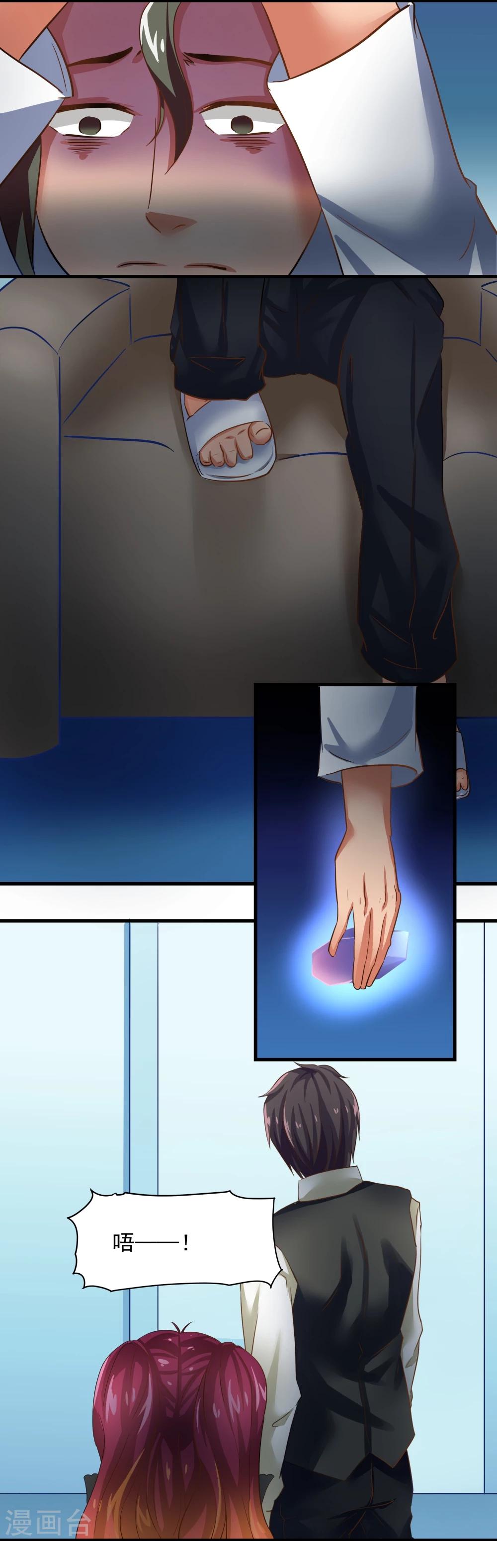 第25话-第25话