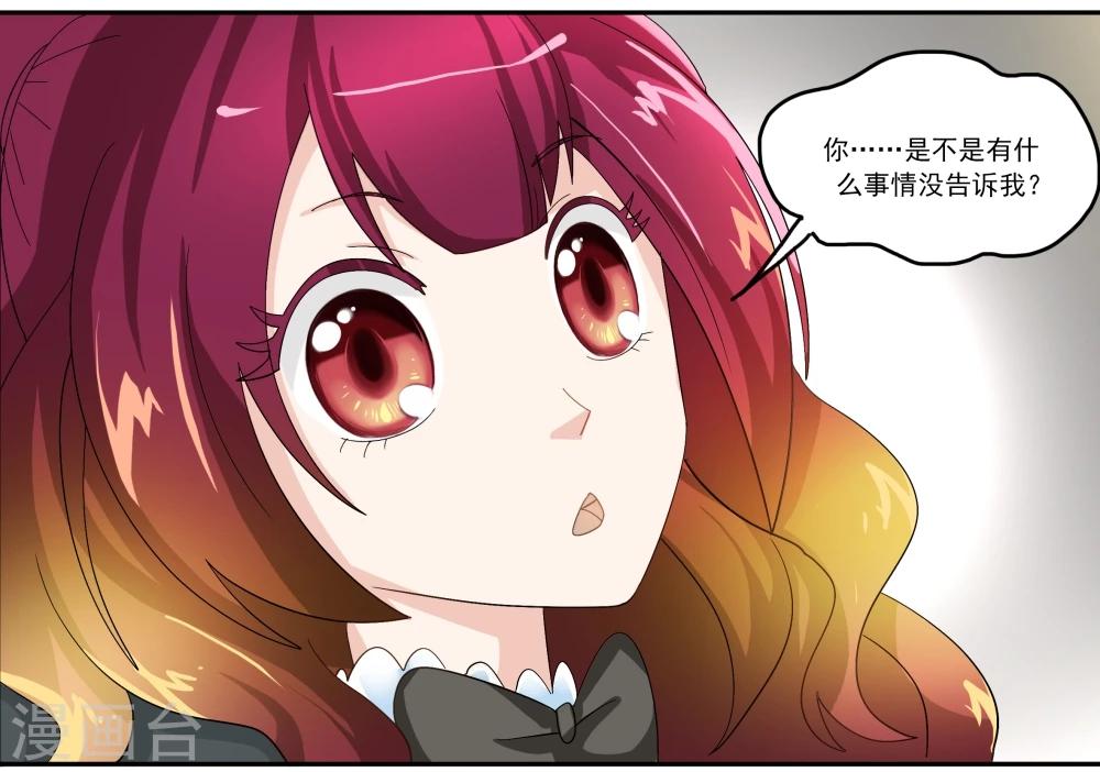 第27话-第27话