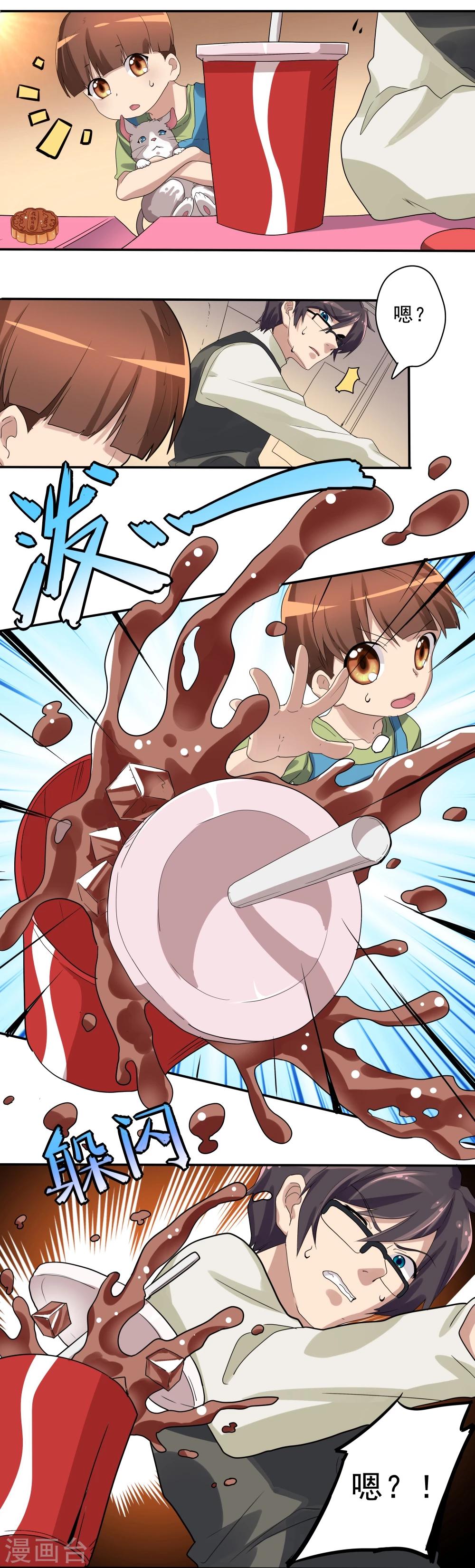 第31话-第31话