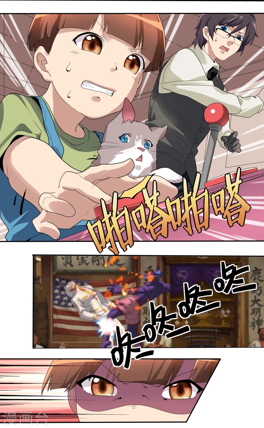 第31话-第31话